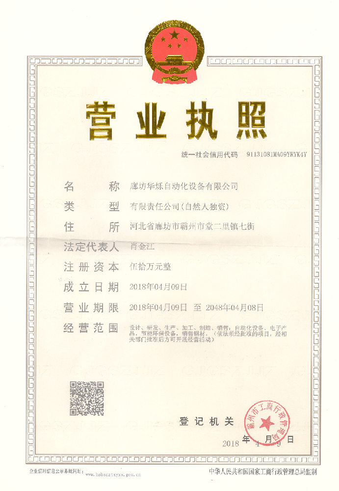 16055107026324354.png